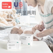 babycare 婴儿棉柔巾 100*6包  券后49元包邮