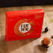 华美 中秋佳节月饼礼盒 570g