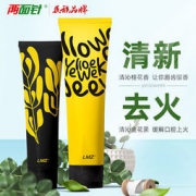 LMZ两面针护龈清火清新牙膏 针清新+针去火 130g*2支