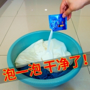 ￥5.9 圣洁康漂白剂 4袋装