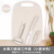 Bayco 拜格 刀具套装 3件套 9.9元包邮（需用券）