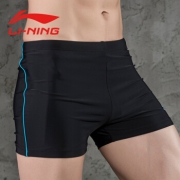 LI-NING 李宁 LSSN627-2 男士平角游泳裤 低至48.33元