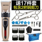 AUX 奥克斯 A5 理发器