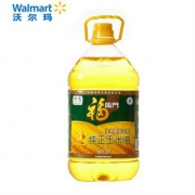 福临门 非转基因压榨玉米油 桶装 5L *4件