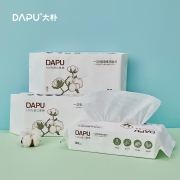 开学季、批发价：DAPU 大朴 一次性纯棉洗脸巾 80抽（20*20cm） *3件 33.6元包邮（合11.2元/件）