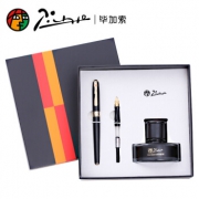 京东PLUS会员：Pimio 毕加索 PS-707 钢笔 双笔头墨水礼盒装 0.5mm+1.0mm 88元包邮（双重优惠）