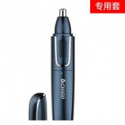 Chigo 志高 充电式 鼻毛修剪器ZG-M018
