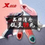 品牌清仓：XTEP 特步 984318116116 女子休闲运动鞋 多款可选