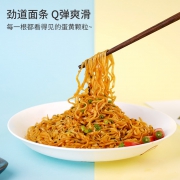 阿宽咸蛋黄火鸡面带酱料干拌面条煮面方便面速食10袋装 *2件 34.9元（合17.45元/件）