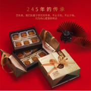 稻香村 中秋月饼组合 600g 共12只 双层精致礼盒 29.9元包邮