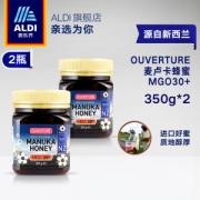 奥乐齐 新西兰 MGO30+麦卢卡蜂蜜 350g*2瓶 肠胃守护神