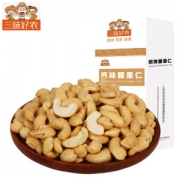 三味好农 越南腰果仁 带皮250g