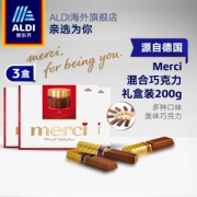 临期特价 奥乐齐 德国 Merci 巧克力 礼盒 200g*3盒