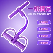 法娇妮 LLQ-11011 运动拉力器  券后9.8元