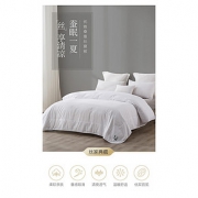 LOVO家纺 双宫茧蚕丝被 150*215cm 199.5元8日0点抢