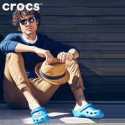 今日截止：当当 Crocs 卡洛驰 品牌专场