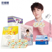 珍视明 缓解疲劳洋甘菊眼罩10片 券后￥39