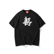 后序 善恶国风汉字潮牌纯棉T恤