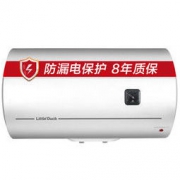 Duckling 小鸭 HM40-T7 电热水器 40L
