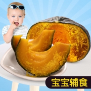 ￥17.8 新西兰板栗南瓜*3件发 10斤