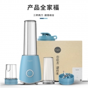 ￥39 Taygete/泰西塔榨汁机
