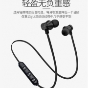 e店园 颈挂式蓝牙耳机