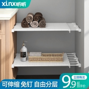 ￥6.9 衣柜分层隔板 32-45cm 25cm宽