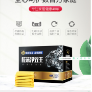 快活林 家用装修除甲醛活性炭包 券后￥109
