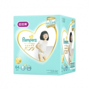 Pampers 帮宝适 一级帮系列 婴儿拉拉裤 XL64片 *3件 436元包邮（合145.33元/件）
