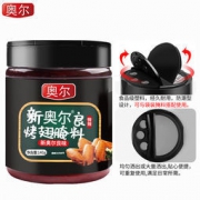 吉得利 新奥尔良口味炸鸡腌料 140g*2瓶