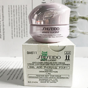 Shiseido 资生堂 新透白美肌集中焕白眼霜 15ml