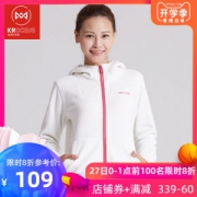 1.6折 地球科学家 Polartec 100面料 女轻暖无静电抓绒外套