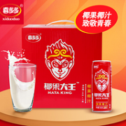 进口椰浆+果肉：喜多多 椰果大王饮料 245gx9罐