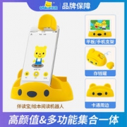 优彼 AI智能伴读宝