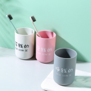 简约创意可爱印字圆形洗漱杯