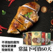 ￥29.8 宋大房速食鸡胸肉代餐 800g
