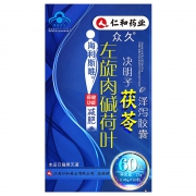 ￥14 仁和左旋肉碱茯苓茶胶囊