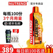 ￥299 诺特兰德左旋肉碱健身饮料 1000ml