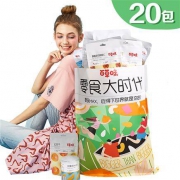 百草味 巨型零食大礼包1480g/20袋*2件 送奶黄流心月饼