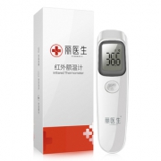 儿童婴儿高精度医用红外线额温枪体 券后￥59