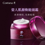 coreana 高丽雅娜 姿人肌源焕能面霜滋润保湿霜