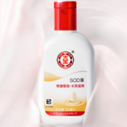 大宝旗舰店，SOD蜜 200mlx2瓶 券后25.9元包邮（京东30元）