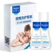 Mustela 妙思乐 婴儿便携洗护套装 *3件 34.9元（合11.63元/件）