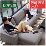忆斧至家 (YF) 布艺沙发组合日式沙发北欧风格 简约现代客厅家具 宜家风格 可拆洗大小户型布沙发