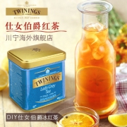 TWININGS川宁原装进口仕女伯爵红茶100克罐装 券后49.9元包邮