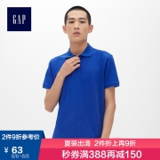 ￥69 Gap男装纯色短袖Polo衫夏