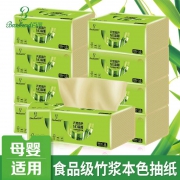 ￥6.9 百丽原生4层竹浆本色纸10包