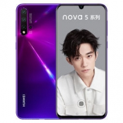 HUAWEI 华为 nova 5 Pro 仲夏紫 8GB+128GB 4G全网通手机