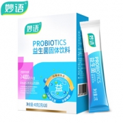 妙语 进口益生菌冻干粉20袋 券后￥14