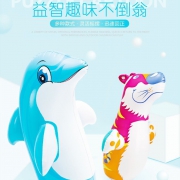 ￥16.8 INTEX 充气不倒翁拳击玩具